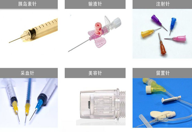 醫(yī)用UV固化膠穿刺類(lèi)應(yīng)用