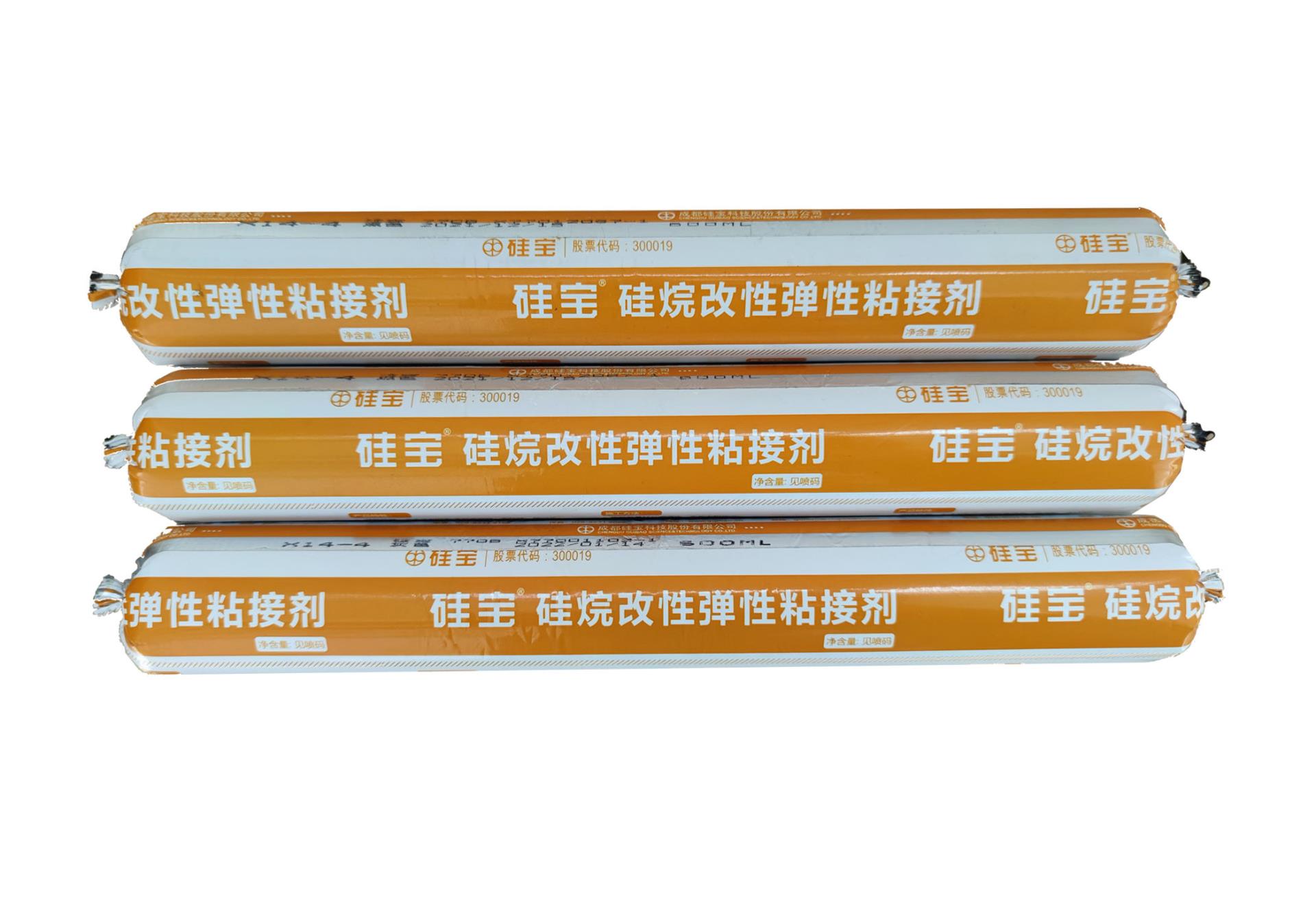 MS改性硅烷粘接膠770B