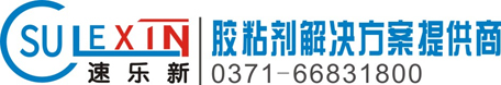 鄭州速樂(lè)新科技有限公司